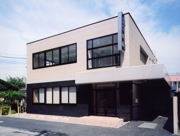 社屋外観
