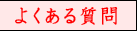悭鎿